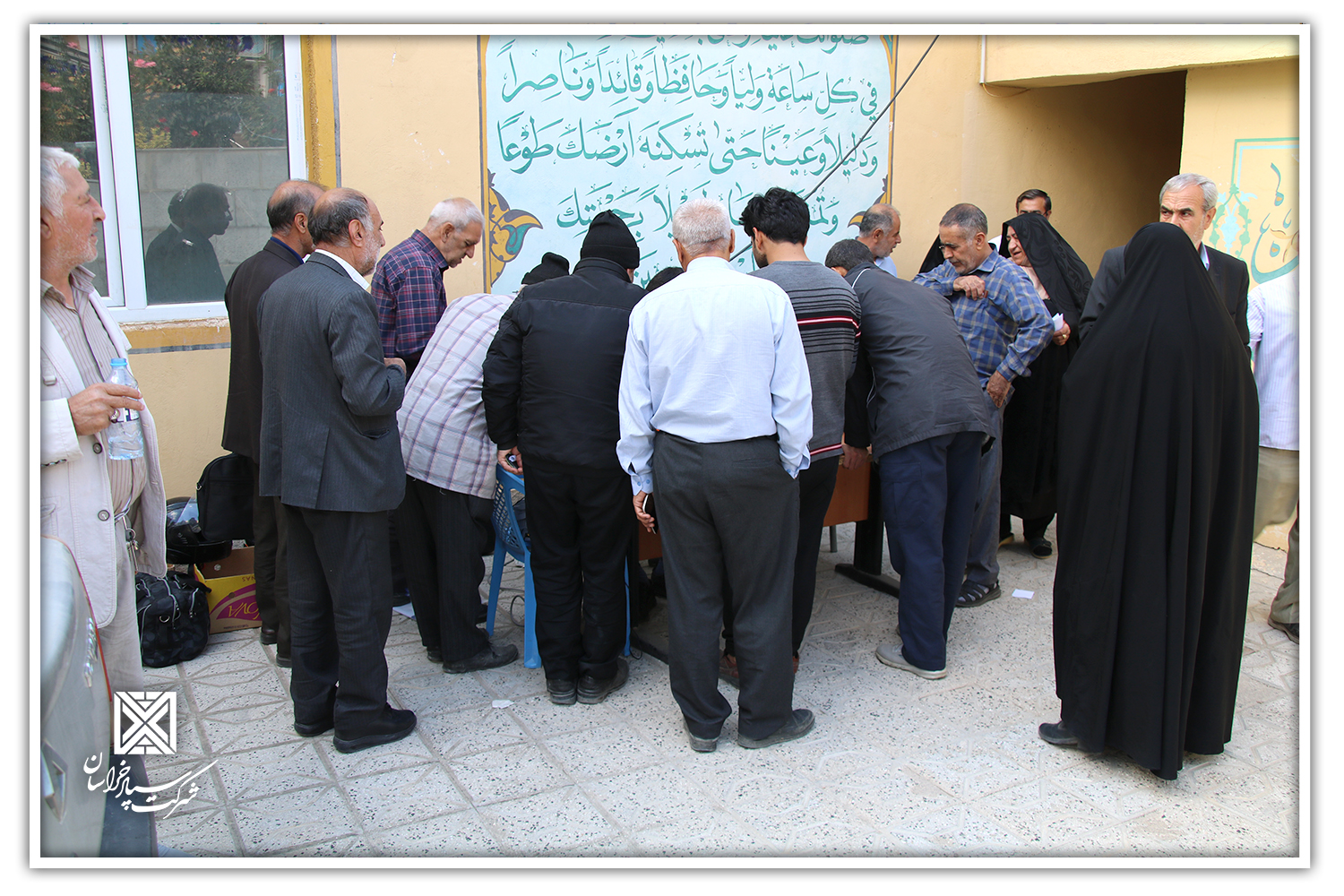 99 3 - استقبال و مشارکت سهامداران محترم شهرستان بجنورد از گام دوم افزایش سرمایه و حضور مدیران شرکت سپاد خراسان در آن شهرستان مورخه 1403/7/5