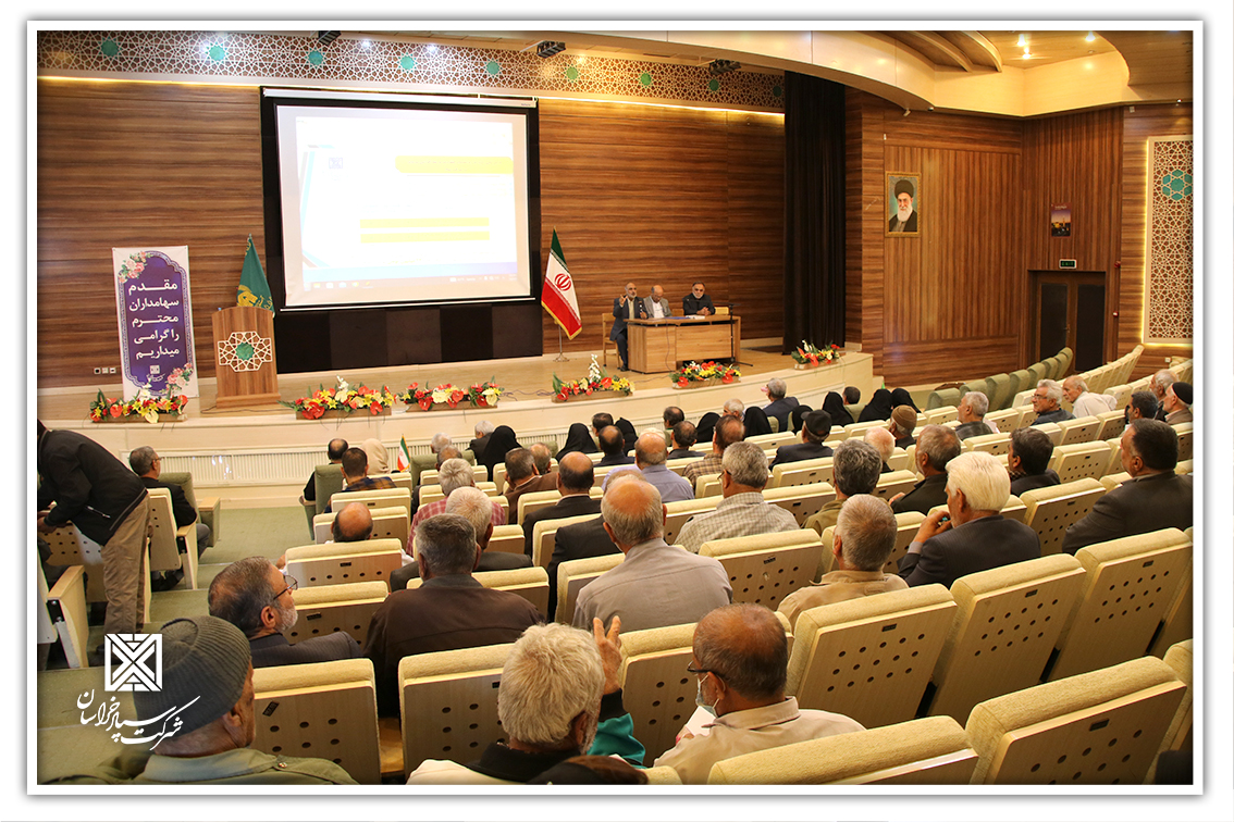 777 - استقبال و مشارکت سهامداران محترم شهرستان سبزوار از گام دوم افزایش سرمایه و حضور مدیران شرکت سپاد خراسان در آن شهرستان مورخه 1403/7/11