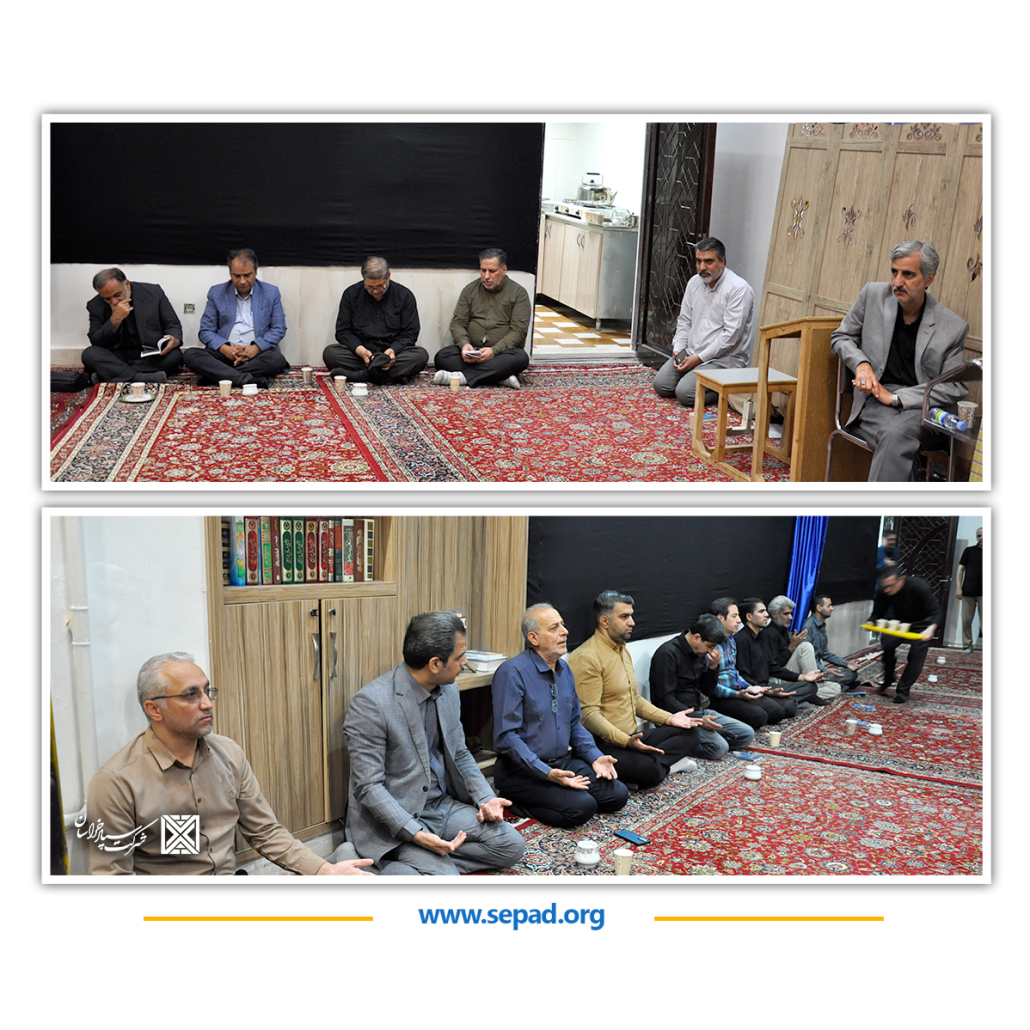 1 1030x1030 - برگزاری مراسم عزاداری و قرائت زیارت عاشورا در محل نمازخانه شرکت سپاد خراسان