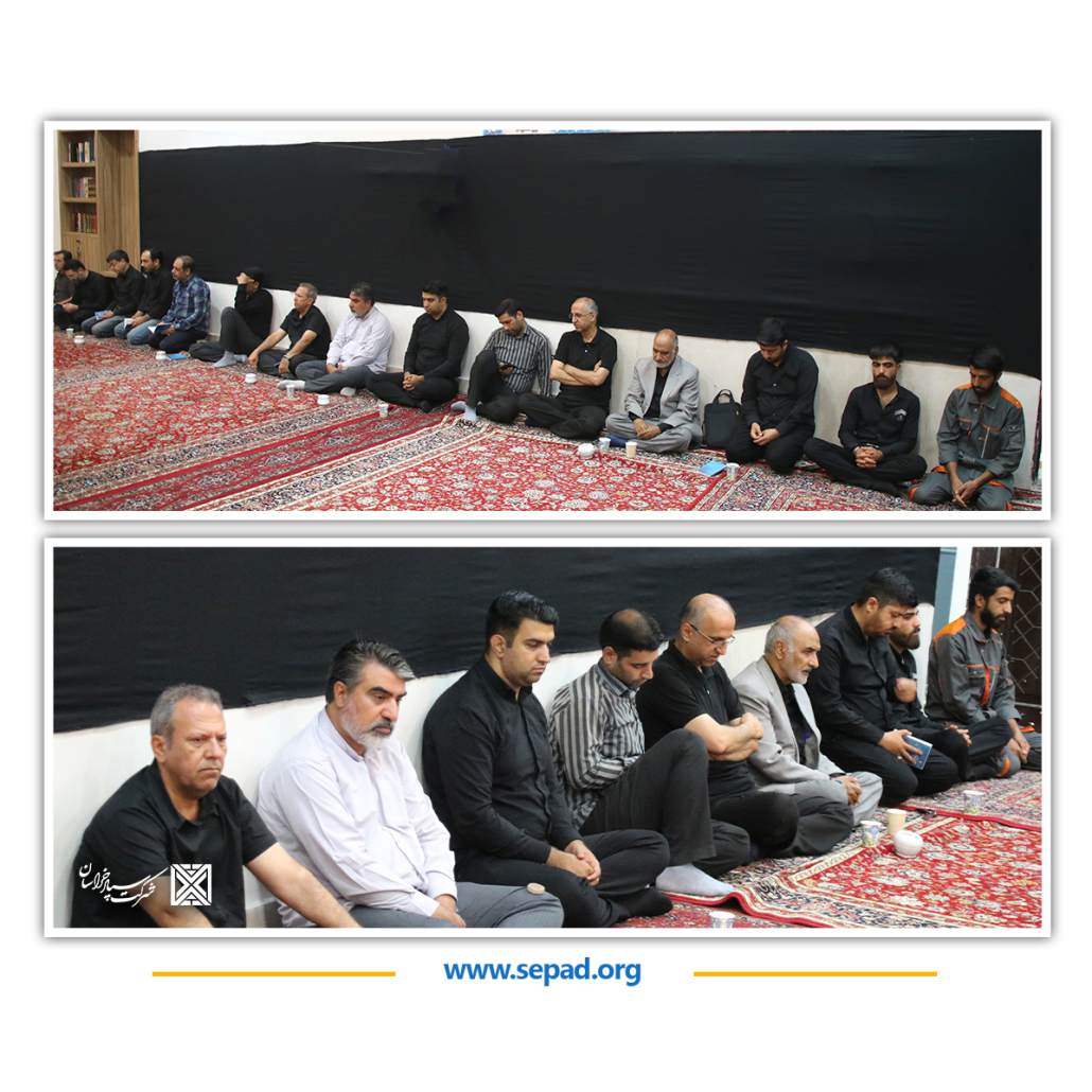 2 1030x1030 - برگزاری مراسم عزاداری و قرائت زیارت عاشورا در محل نمازخانه شرکت سپاد خراسان