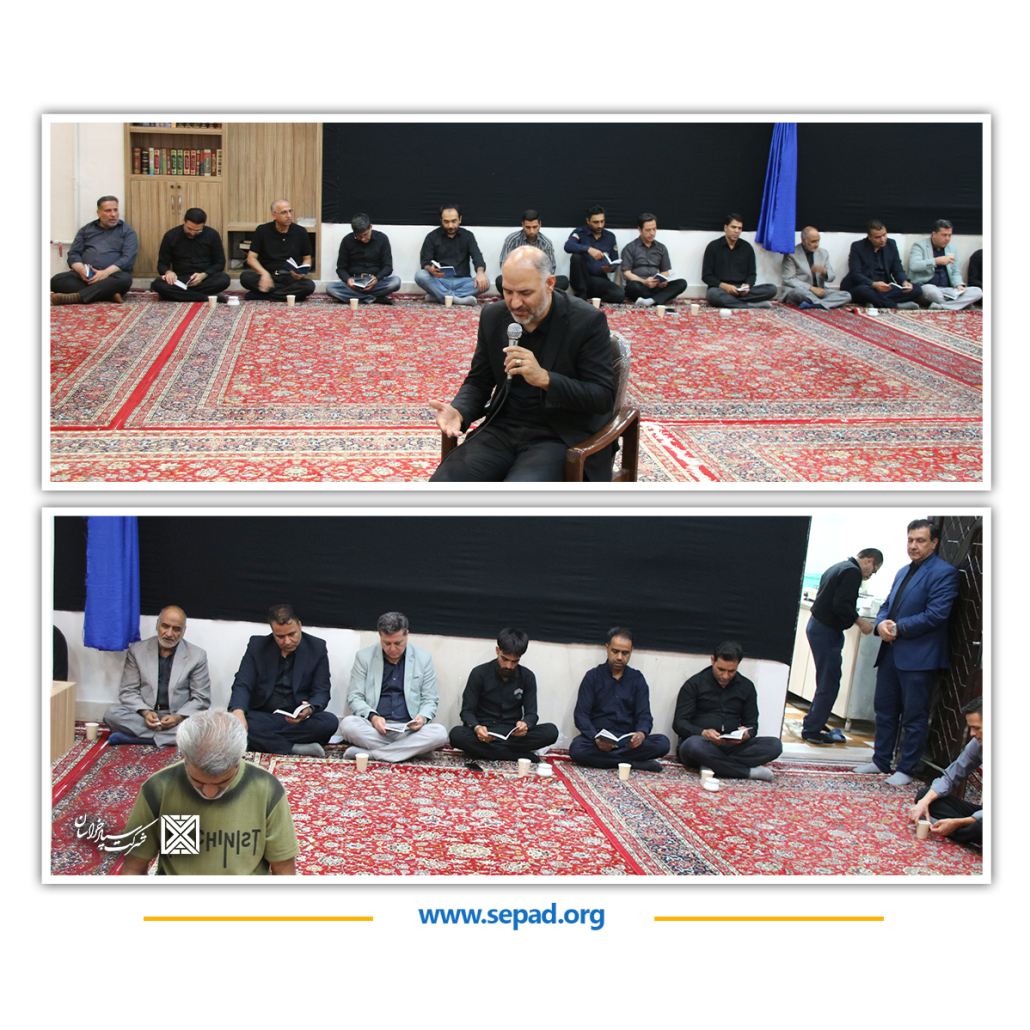 3 1030x1030 - برگزاری مراسم عزاداری و قرائت زیارت عاشورا در محل نمازخانه شرکت سپاد خراسان