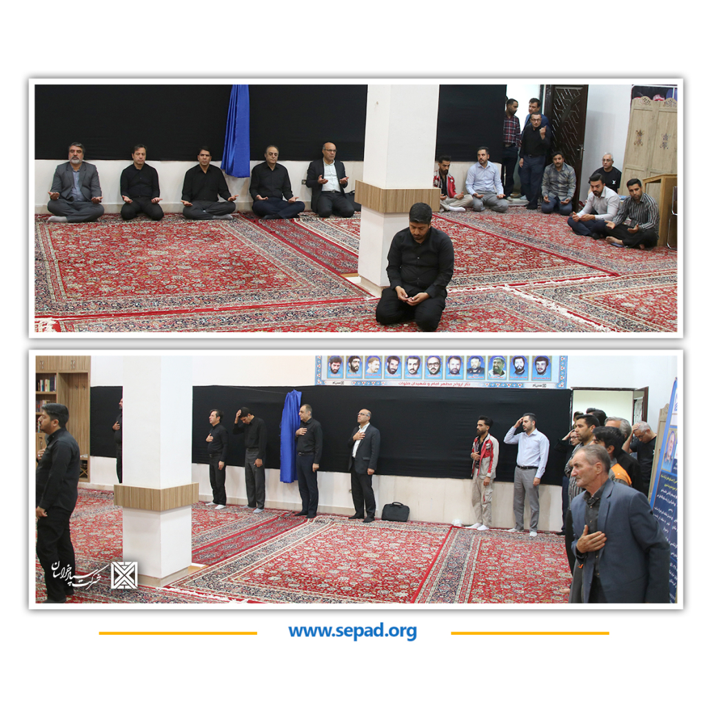 5 1030x1030 - برگزاری مراسم عزاداری و قرائت زیارت عاشورا در محل نمازخانه شرکت سپاد خراسان