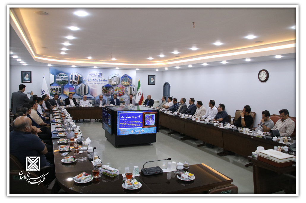 33 1030x686 - الکاسب حبیب ا...  کاسب دوست خداوند است