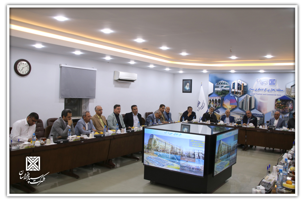 16 1 1030x686 - انعقاد تفاهم نامه فیمابین سازمان منطقه آزاد چابهار و شرکت سپاد خراسان در حضور استاندار خراسان رضوی و ریاست اتاق بازرگانی، صنایع، معادن و کشاورزی خراسان رضوی