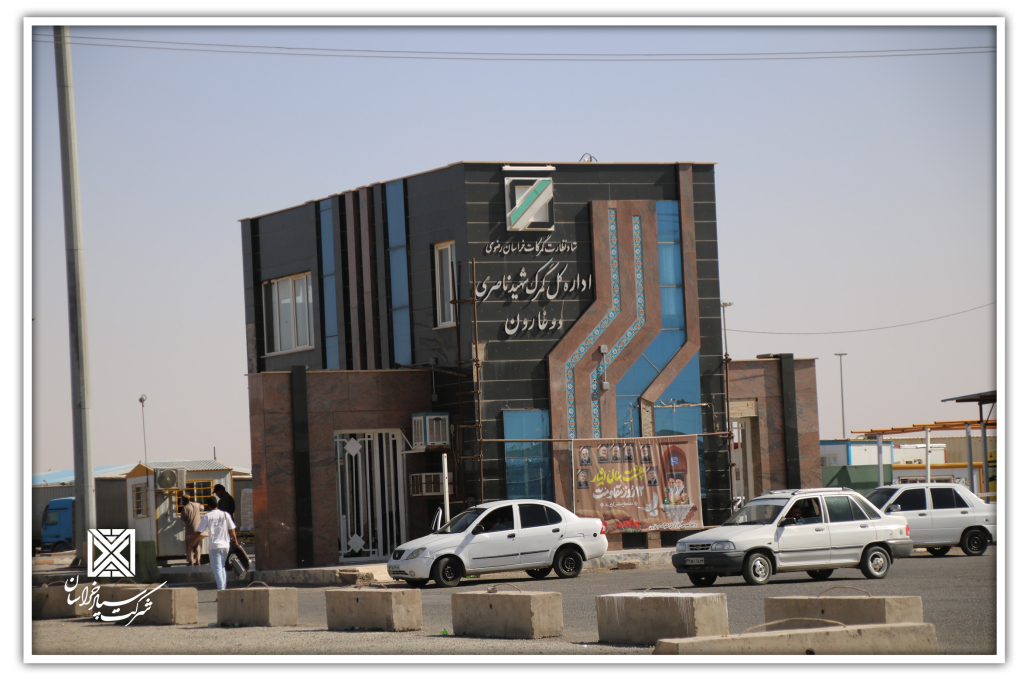 17 1030x686 - بازدید مدیران شرکت سپاد خراسان از منطقه آزاد دوغارون