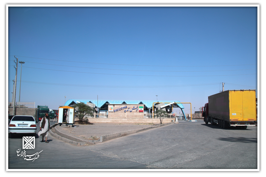 20 1030x686 - بازدید مدیران شرکت سپاد خراسان از منطقه آزاد دوغارون