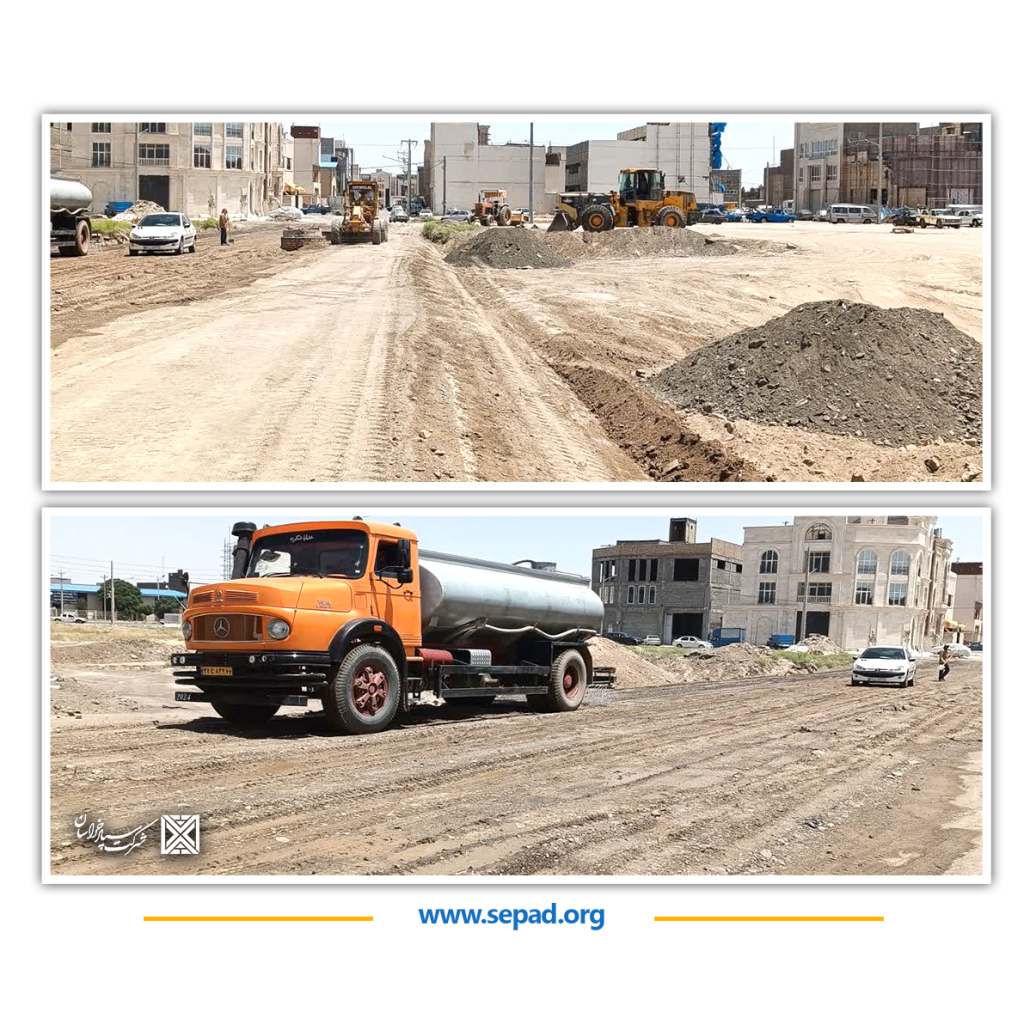 113 1030x1030 - گزارش تصویری از آماده سازی و آسفالت معابر شهری -منطقه تجاری گردشگری سپاد