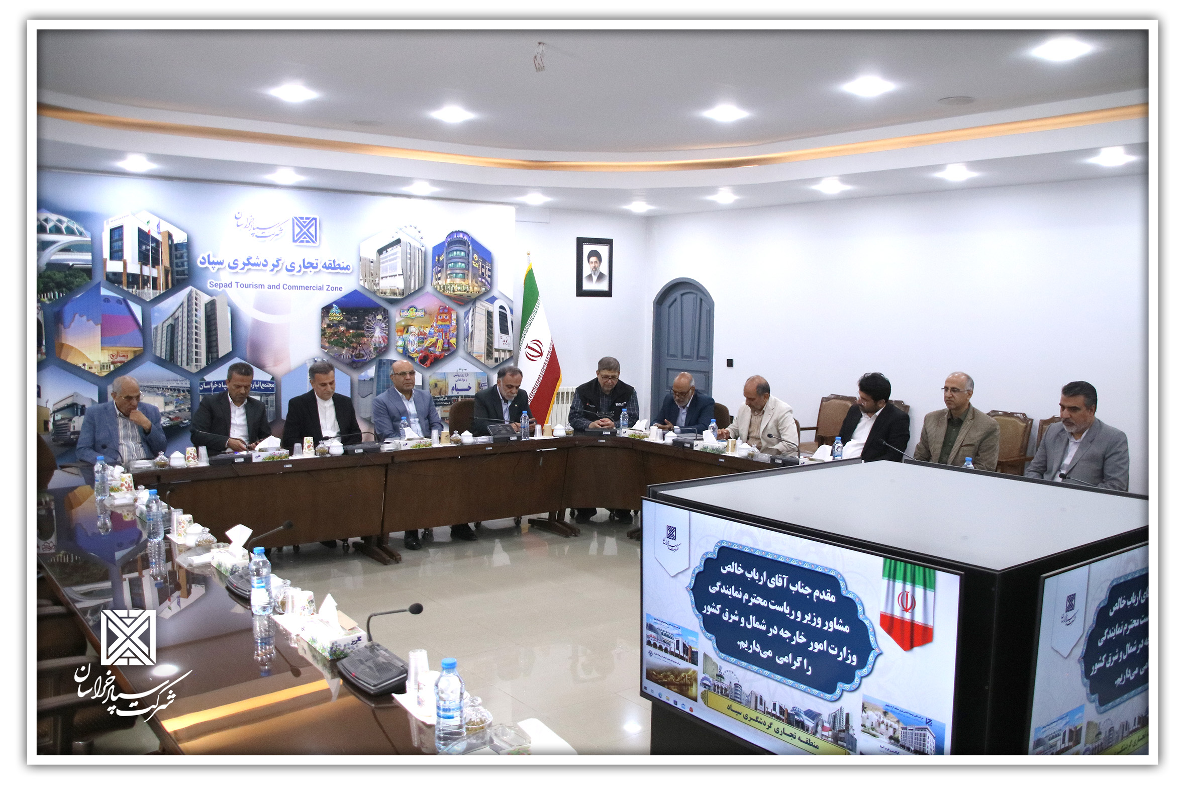 دیدار با مشاور وزیر و ریاست نمایندگی وزارت امور خارجه در شمال شرق کشور و رایزن های اقتصادی نمایندگی و مدیرعامل منطقه آزاد تجاری صنعتی سرخس در سالن جلسات شرکت سپاد خراسان 1 1 - دیدار با مشاور وزیر و ریاست نمایندگی وزارت امور خارجه در شمال شرق کشور و رایزن های اقتصادی نمایندگی و مدیرعامل منطقه آزاد تجاری صنعتی سرخس در سالن جلسات شرکت سپاد خراسان