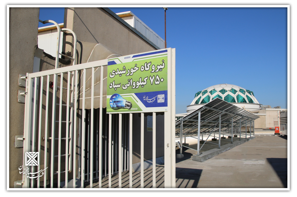 11 1 1030x686 - گزارش تصویری بازدید هیئت مدیره، مدیرعامل و مدیران از نیروگاه خورشیدی 750 کیلوواتی در شرف بهره&zwnj;برداری شرکت سپاد خراسان