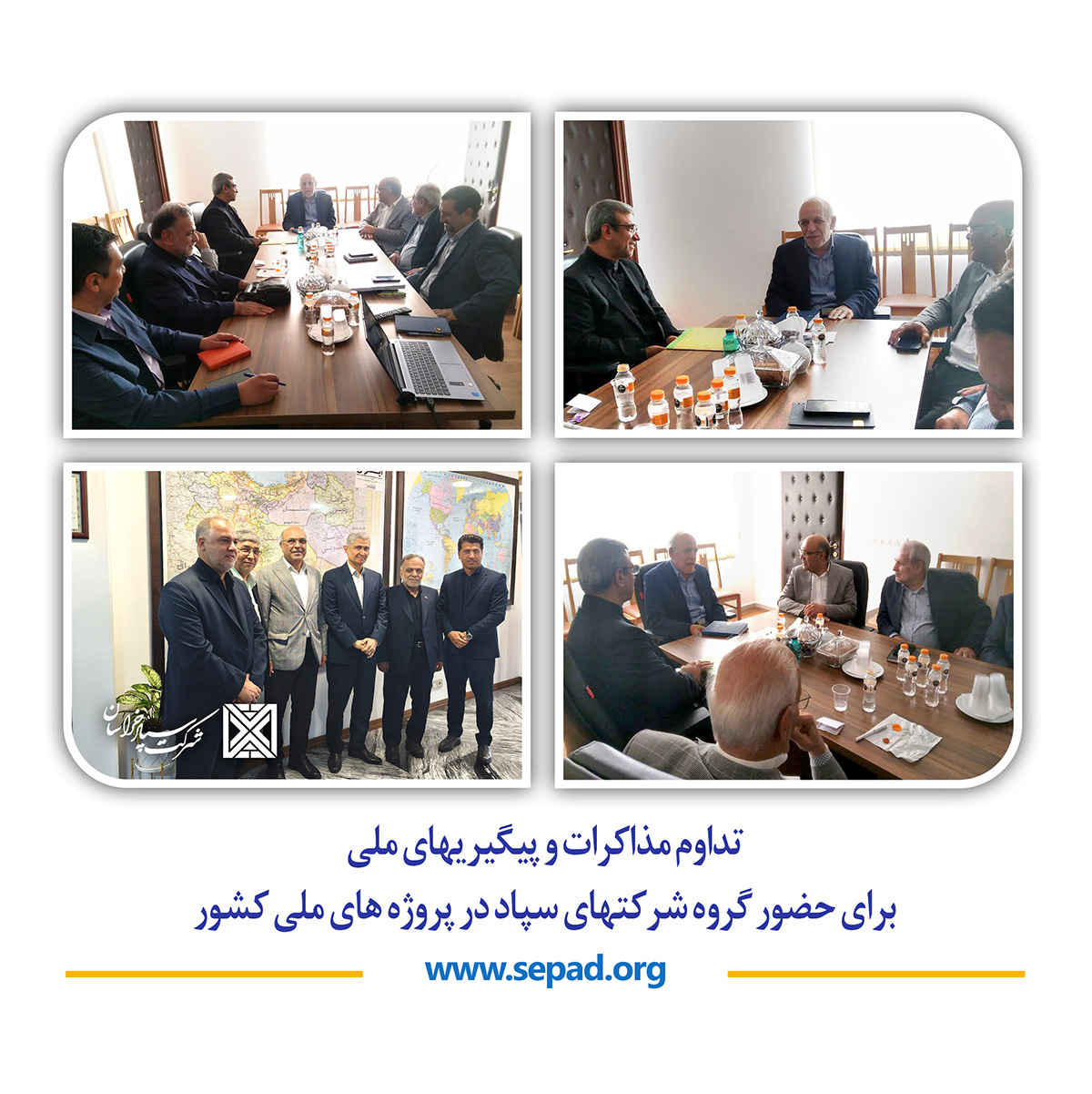 شرکت سپاد خراسان 0 3 - شرکت سپاد خراسان