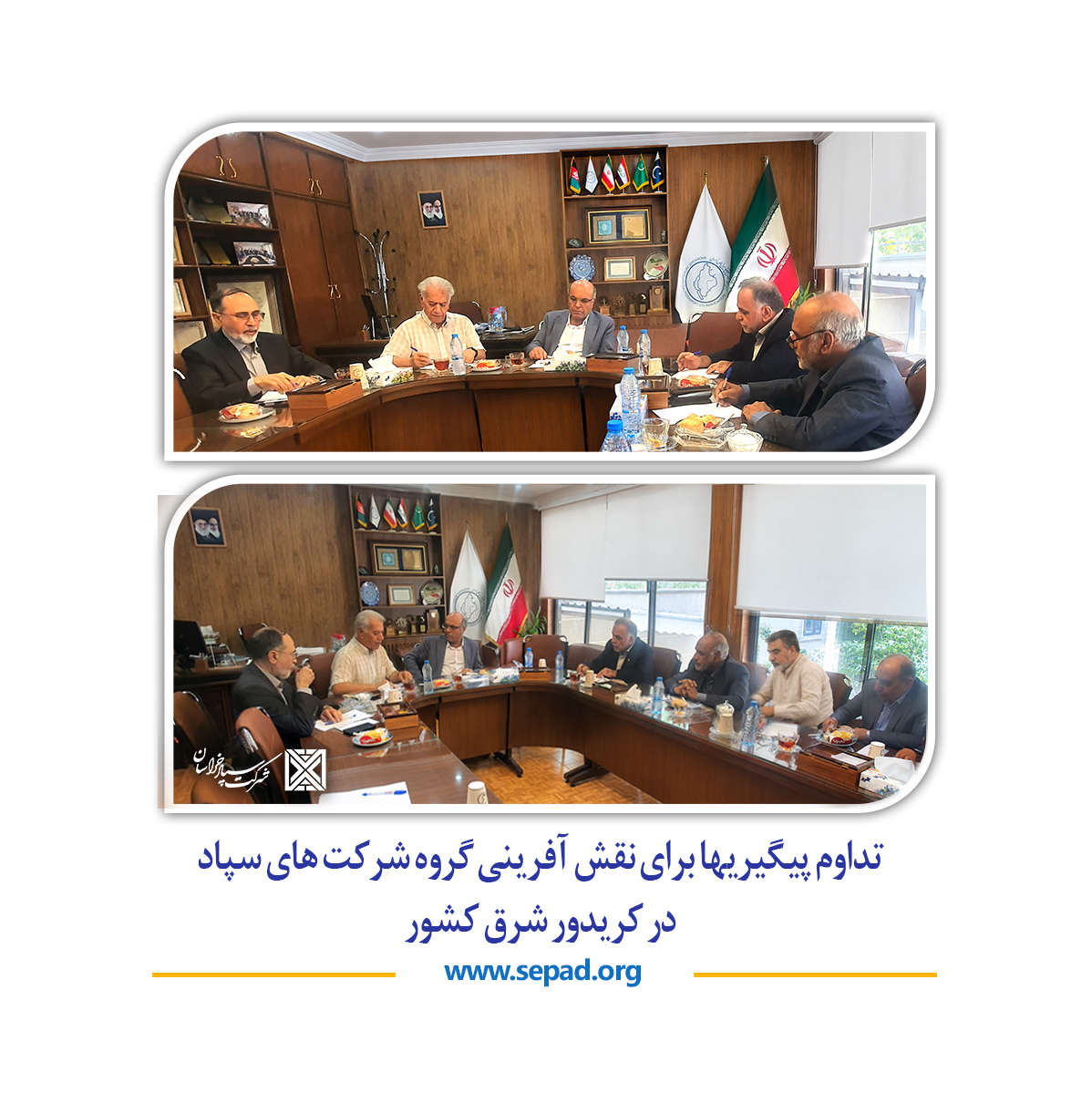 0 1 - شرکت سپاد خراسان