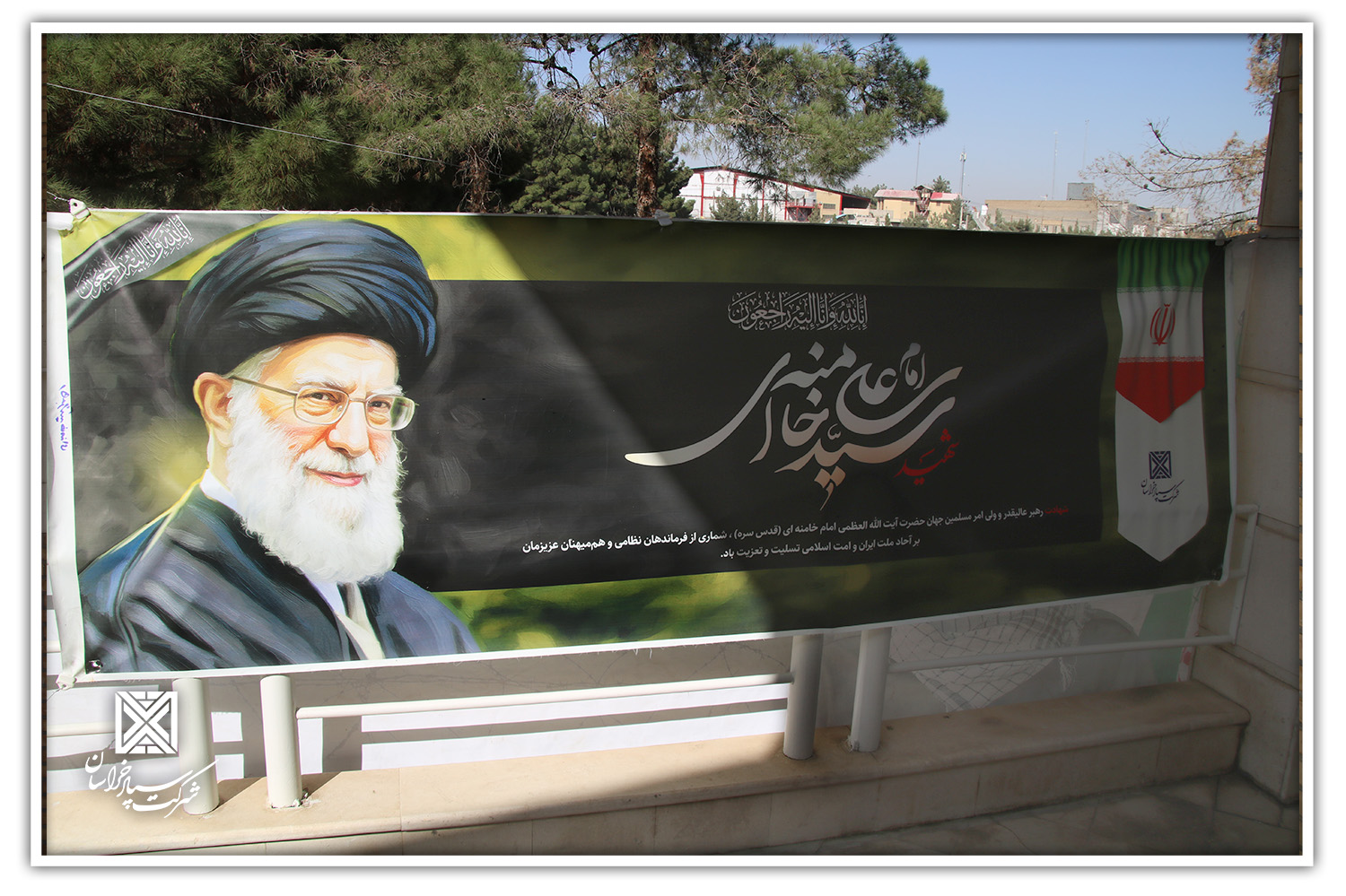 24 - گزارش تصویری گرامیداشت هفته دفاع مقدس در شرکت سپاد خراسان