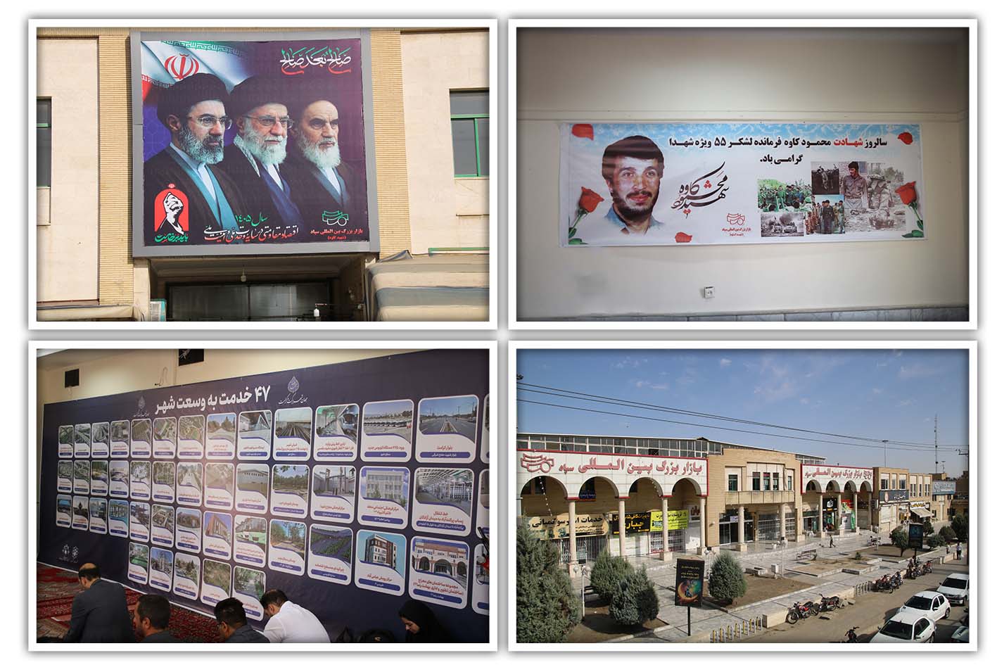 77 - گزارش تصویری آیین بهره&zwnj;برداری از پروژه پل غربی سطح سوم تقاطع غیرهمسطح خیام با حضور ریاست شورای شهر، شهردار و فرماندار مشهد و سایر مسئولین استانی