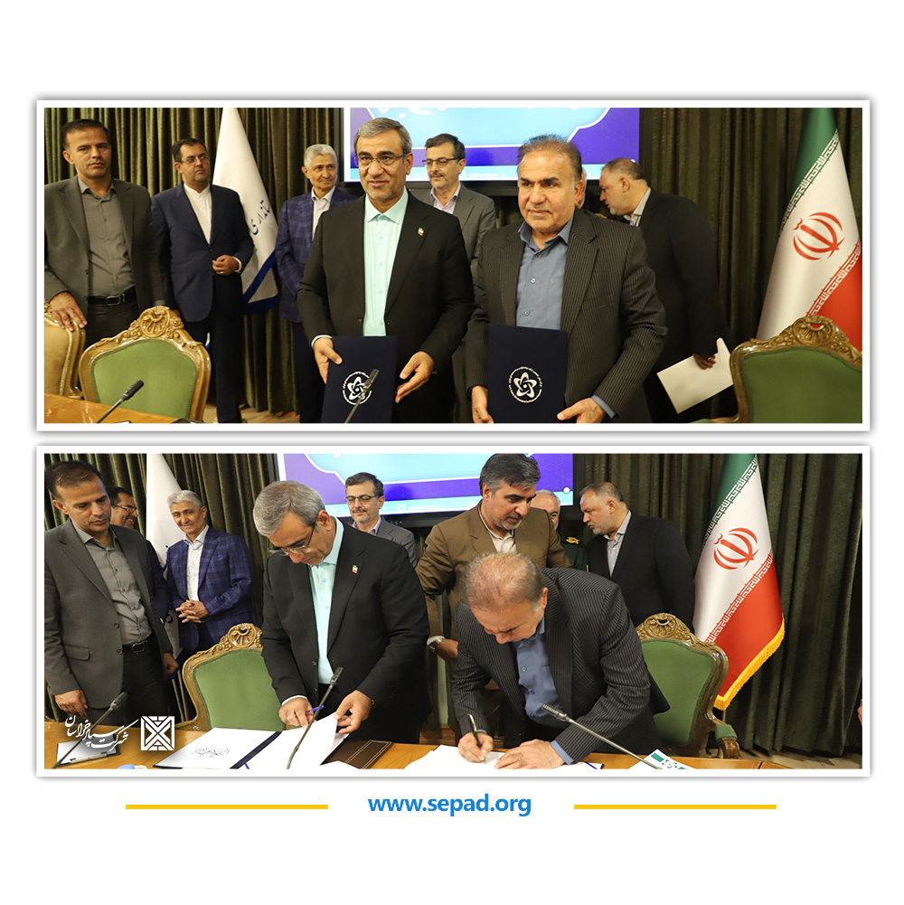 55 - دو تفاهم&zwnj;نامه همکاری فیمابین شرکت تماس و شرکت سپاد خراسان و استانداری خراسان رضوی منعقد شد